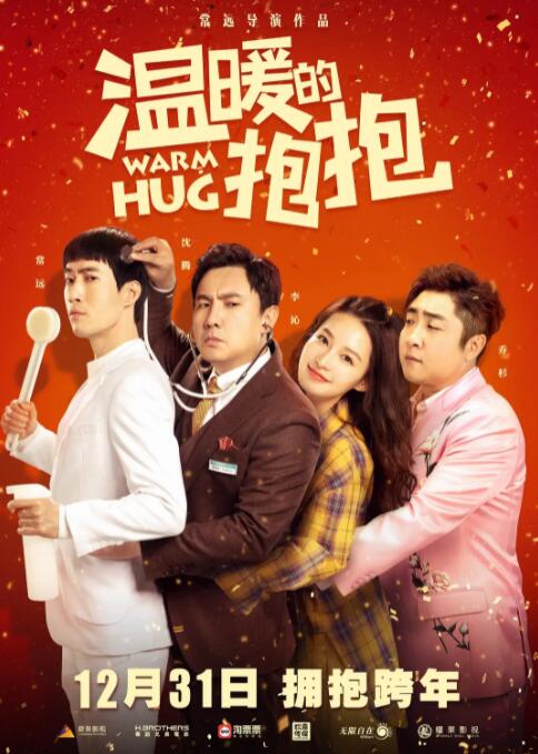 这一消息此前一直只是传闻，但是日前，“小蜘蛛”在一次采访中被问及《蜘蛛侠：英雄归来》中的叙事线时确认了新的蜘蛛 霍兰德有望加盟《混沌漫步》 搭档黛西·雷德利 2016-11-29 “小蜘蛛”汤姆·霍兰德有望加盟由道格·里曼执导的少年科幻影片《混沌漫步》，与《星球大战7：原力觉醒》女主黛西·雷德利上演对手戏。