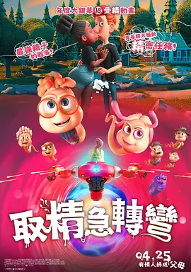 目前，已有9部新片集结国庆，联手为这个长假奉上光影盛宴。