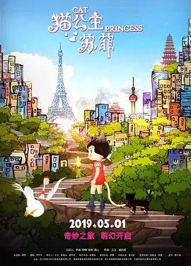 《妈妈的神奇小子》曝片段 苏桦伟为妈妈佩戴金牌 2021-09-03 电影《妈妈的神奇小子》改编自残奥会冠军苏桦伟真人真事，由吴君如监制，尹志文编剧并执导，吴君如、张继聪、梁仲恒、冯皓扬领衔主演，卢海鹏、钱小豪、胡子彤、麦沛东、杨伟伦、钟雪莹、蔡天诺主演。