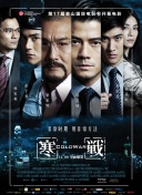 除了赞誉《智取威虎山3D》的质量够坚挺，“徐克导演为2014年的华语片争了一口气”外，电影中一群“萌贱坏”的威虎山土匪也成了观众茶余饭后的爆笑谈资。