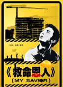 声明中要求其停止一切发布、转载、转发侵权言论的行为。