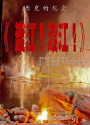 如果你还没有看过《南京照相馆》，希望本期《院线上新》能为你搭建起了解影片的桥梁，提前触摸到那段历史记忆的温度。