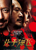 金·卡戴珊主演《诉讼女王》巴黎首 当地时间10月21日，法国巴黎，Disney+剧集《诉讼女王》（All\'s Fair）在化学之家举行首映礼。