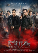 在一个朦胧的影子里，人们能发现，这个“鬼怪”有 漫威《异人族》或不再亮相大银幕 有望拍成剧集 2016-11-15 非人类超级英雄早在1960年就已经出现在漫威宇宙当中，而如今我们也可以在《神盾局特工》中看到一些非人类存在。