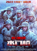 《飞驰人生3》居首 2026-02-17 据网络平台数据显示，截至2月17日13时04分，2026春节档（2月15日-2月23日），档期总票房（含预售）突破10亿。