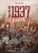 CCTV6 VIP影院 全部 电影 电视剧 影人 视频 图片 新闻 更新时间 所有 1小时内 今日内 1周内 1个月内 从资讯频道搜索 结果 213941 条 2025国际博物馆日来了,这些电影博物馆快来打卡！