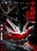 影视代表作品：2005年在电视剧《武林外传》饰演佟湘玉，2009年在电影《三枪拍案惊奇》饰演老板娘，2014在电影《归来》饰演李主任，2020年在电影《我和我的家乡》饰演闫飞燕，2023年在电影《再见，李可乐》饰演潘雁秋，2023年在电影《涉过愤怒的海》饰演顾红，2024年在电视剧《小巷人家》饰演黄玲。