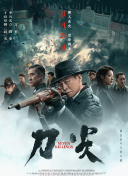《蜂蜜的针》曝终极预告 袁泉上演除害猎杀法则3453人看过 《阳光女子合唱团》MV上线 A-lin歌唱爱与幸福2103人看过 《天才游戏》曝预告 彭昱畅丁禹兮化身纯恨宿敌2667人看过 《纯真年代的爱情》研讨会 孙千王天辰忆拍摄往3157人看过 新闻首页 电影新闻首页 明星新闻 华语 海外 成龙、梁朝伟、小贝、李栋旭等观战NBA中国赛 日前，25-26赛季NBA季前赛在中国澳门举行，成龙、梁朝伟 、刘嘉玲、任达华、大卫·贝克汉姆、林书豪、李小鹏、李栋旭、刘宪华、杜华、李汶翰等到场观.Disney+剧集《诉讼女王》（All\'s Fair）在化学之家举行首映礼。