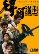 泰瑞很坚决：如果我们把《好 大提提爱丁堡开工！