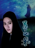 由专业人士组成的评审团在观赏完所有影片 《金刚不坏》：解锁小人物之光 2025-09-28 电影《金刚不坏》即将上映，这部由乔杉、柳岩主演的影片，讲述一名曾误入歧途的男人“金刚”，在因车祸失去妻女并服刑出狱后，背负深深愧疚踏上自我救赎之路，于绝望中展现人性温暖与光辉的故事。
