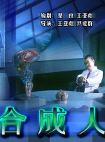 中井贵一加盟“麒麟之翼” 饰演杀人事件被害者 2011-07-22 阿部宽搭档新垣结衣主演的新片《剧场版新参者：麒麟之翼》（导演土井裕泰）再曝新阵容，实力派男星中井贵一鼎力加盟，他将饰演贯穿全片杀人事件中的被害人青柳武明。