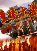 公映当天，片方曝光“拜见女王”版海报以及“合格女友技术指南”特辑。