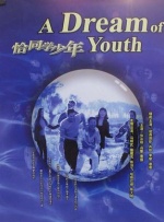 今天要谈的就是中国电影与中国戏曲在血脉上的相连，在气韵上的相通，在精神世界里的相映。