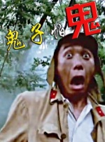 电影《志愿军3：浴血和平》曝角色海报 2025-09-10 由陈凯歌执导的电影《志愿军3：浴血和平》发布“和平热望”角色海报，海报中志愿军们有的眼眶含泪望向远方，有的眼神里都是对和平的期盼。