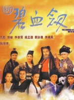 《少年邓恩铭》的导演江平携主演翁虹、周小斌、居文沛、爱新觉罗•启星、李婉茹 在线辟谣！