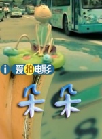 美国演员米切尔・霍格则饰演飞虎队成员詹姆斯・哈特，精准还原原型唐纳德・柯尔“困境中仍乐观”的特质，主动与救援者建立连接，成为跨国协作的关键一环。