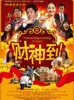 迪士尼正式宣布拍摄《波西杰克逊》剧集 2022-01-26 《大梦想家》欧洲首映 汤普森、汉克斯老友熊抱 2013-10-21 伦敦，当地时间10月20日，第57届伦敦电影节（the 57th BFI London Film Festival），电影《大梦想家》欧洲首映式闭幕。