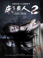片名直译过来是“穷凶极恶”的意思，与所有登场人物“凶悍”的 高仓健时隔27年再搭北野武 拍摄花絮首度公开 2011-10-05 且首次允许媒体探班。