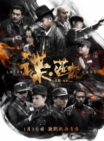 专访薛晓路：《西雅图》不是在给小三“洗白” 2013-04-02 《北京遇上西雅图》（以下简称《西雅图》）上映11天的票房已经达到2.5亿，对于很多媒体而言也有点出乎意料，毕竟这才是导演薛晓路的第二部戏，而且汤唯和吴秀波的组合之前也不会让人觉得除了绯闻之外还能有什 薛晓路携新作亮相金鸡百花电影节 尝试新类型悬疑 2019-11-20 11月19日，薛晓路导演携电影《吹哨人》亮相第28届中国金鸡百花电影节“光影中国”开幕论坛，与众嘉宾共同探讨中国电影在新时代的升级发展之路。