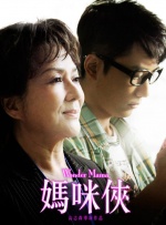 2026-02-22 春节档票房破45亿 《熊猫计划2》成龙献上合家欢2026-02-22 热门新闻 食物和爱都不可辜负！