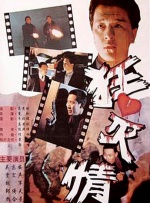 2021-12-15 “甚慰，甚慰！