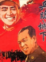 据了解，这是北野武执导的第16部电影，同时也是他首次拍摄续集电影。