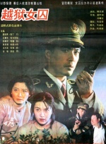 2025-08-10 电影《奇遇》以别开生面的“双穿”设定开场，43岁的黄遇奇与18岁的自己意外灵魂互换，被迫面对彼此截然不同的人生轨迹。