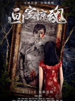 招致巨大争议 但金棕榈赢家《布莱克》迷之感人 2016-05-23 从颁奖礼前的传言四起，到结果出炉后的众说纷纭，本届戛纳电影节的金棕榈奖得主《我是布莱克》宛如处在了一场风暴的中心。