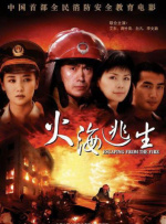 独家 评论 他们的当打之年!