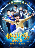这一问题也成为网友线上征集提问中的焦点。