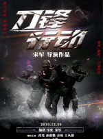 Q：通过《寻砖》这部作品，你对长城保护员这个群体有了哪些新的认识？