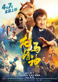 《寻她》官宣定档10月17日2025-10-11 耿乐俞灏明包贝尔推荐!