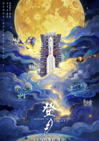 塔接地气拔地而起，龙聚灵气福泽天下。