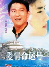 导演李相日（Sang Il Lee）携主创柄本明(Akira Emoto) 、渡边谦(Ken Watanabe)、柳乐优弥（Yuya 香港票房：《长城》无悬念夺冠 《摆渡人》惨败 2017-01-06 观众欢迎，以924港元的成绩成为当之无愧的冠军，远超后一名310万港元。
