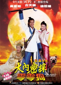 蓝羽：子华哥有一场高光戏，就是回到东日之后面对大家的演讲，让大家一秒好像回到了你的栋笃笑的感觉。