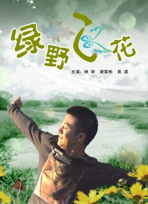 《恶意编年史》定档5月14日 孙贤周搭档马东锡 2015-04-04 韩国新片《恶意编年史》日前定档，将于5月14日在韩国上映。