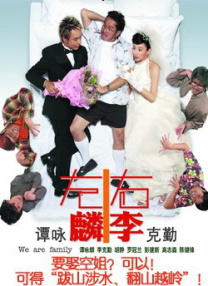 制作升级，二维手绘创新从短片升级为长片，制作规模显著提升：超600人的制作团队，2000多张场景图，全片约有1800多组镜头，开发制作总周期超过4年。