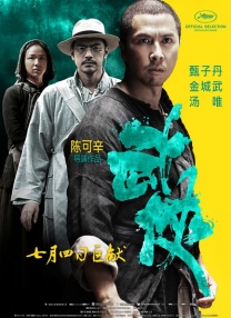 电影《二号陪审员》曝新演员 克里斯·梅西纳加盟 2023-11-19 作为好莱坞的活化石，克林特·伊斯特伍德最后一部导演的电影《二号陪审员》备受关注。