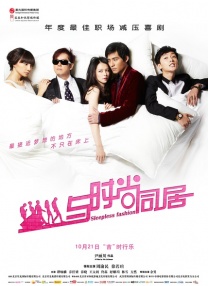 《蓝精灵2》曝中文海报 9月12日“经典回归” 2013-08-15 由索尼哥伦比亚公司出品，导演拉加·高斯内尔执导，根据畅销漫画改编的真人动画喜剧《蓝精灵2》，日前最终定档2013年9月12日在全国公映。