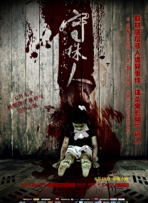 大热恐怖片系列《招魂4》官宣定档，将于2025年9月5日在北美上映。