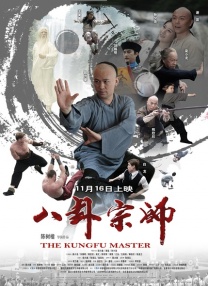 ”作为北京国际电影节的老朋友，编剧、导演张冀第三次以北京市场艺术总监的身份回归。