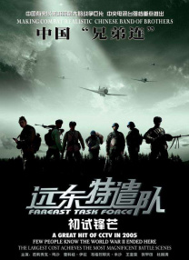 张碧晨在片中演唱的《在故