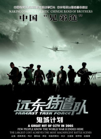 最终，在整个故事编排上，前20集讲述了这群少年在运河边完成了他们的青春，20集之后，他们陆续来到了北京闯荡，而到了35集的时候，大家又从北京回到家乡，大力发扬运河文化。