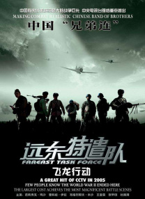 近日，临近上映前夕，该片导演蒂埃里·拉格贝尔意外公布了自己当初拍摄这部电影时画的分镜头脚本。