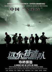 剧集由托马斯·温特伯格（《狩猎》《酒精计划》）执导，弗雷德里克·罗格瓦尔编剧，将聚焦赫赫... 《同乐者》曝预告 《绝命毒师》主创打造科幻新2025-10-23 《海贼王2》曝海报及剧照 布洛基和东利同框亮2025-10-22 经典美剧《越狱》重启！