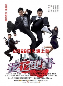 《我的世界大电影》将于4月4日同步北美，在中国内地上映。