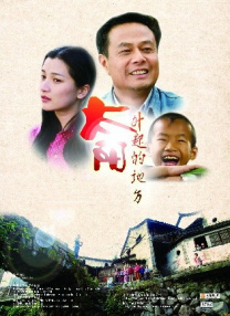 《第一支歌》纽约首映 安妮·海瑟薇携夫恩爱亮相 2015-01-21 当地时间1月20日，由安妮·海瑟薇主演的文艺爱情片《第一支歌》在纽约举办首映式。