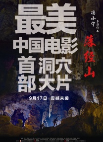 《月球陨落》稳居日冠，单日票房453万，累计票房超7200万。