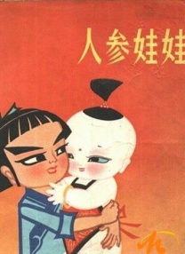 广濑铃×二阶堂富美！