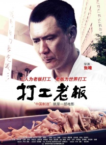 《哥斯拉大战金刚》单日票房800万，稳居榜单第二名。